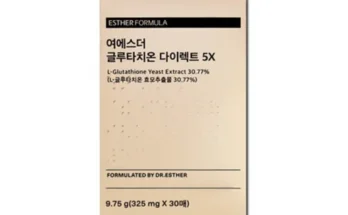 전문가가 검증한 여에스더 글루타치온 다이렉트 5X 6박스 인기 아이템 추천 8가지 (실사용 후기)