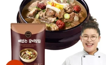 최고의 실용성을 갖춘 이영자의 뼈없는갈비탕 900g x 8팩 총7.2kg 추천 상품 Top 8 순위