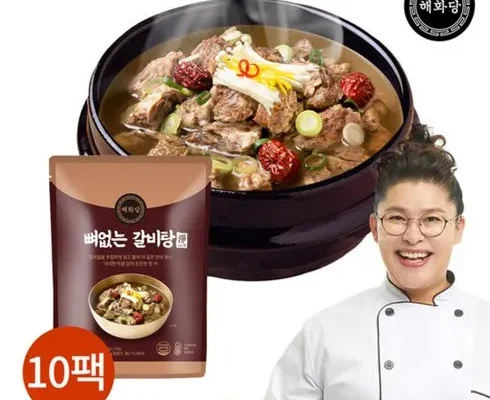 최고의 실용성을 갖춘 이영자의 뼈없는갈비탕 900g x 8팩 총7.2kg 추천 상품 Top 8 순위