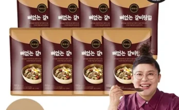 맘카페에서 난리난 이영자의 뼈없는갈비탕 900g x 8팩 총7.2kg 랭킹 TOP8 제품 리뷰 및 사용 후기