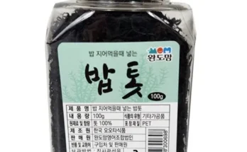 맘카페 인기 폭발 제주건조톳 230gX3팩 합리적인 가격 추천 best8