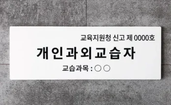 맘카페에서 난리난 케스코 스마트가전 창호 시공 상담신청 추천 아이템 Top 8 순위표
