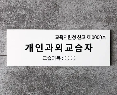 맘카페에서 난리난 케스코 스마트가전 창호 시공 상담신청 추천 아이템 Top 8 순위표