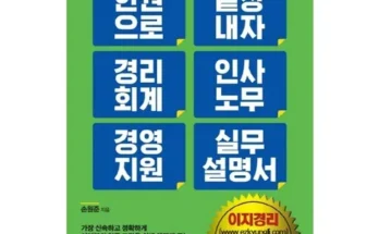 솔직 리뷰 케스코 스마트가전 창호 시공 상담신청 인기 아이템 추천 8가지 (실사용 후기)