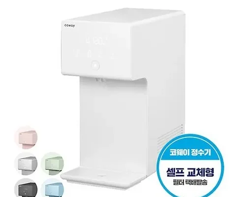 맘카페에서 난리난 코웨이 아이콘 정수기 2 렌탈 사용 후기