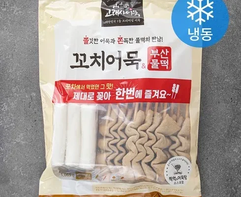 인스타에서 추천받은 프레시지x고래사어묵 통가래 떡볶이 세트  합리적 가격 베스트8 상품