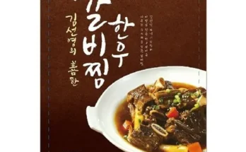 인스타에서 추천받은 한우갈비찜 500g X 7팩 합리적 가격 베스트8 상품