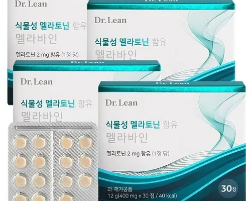 최고의 실용성을 갖춘 닥터린 멜라바인 6박스6개월분 랭킹 TOP8 제품 리뷰 및 사용 후기