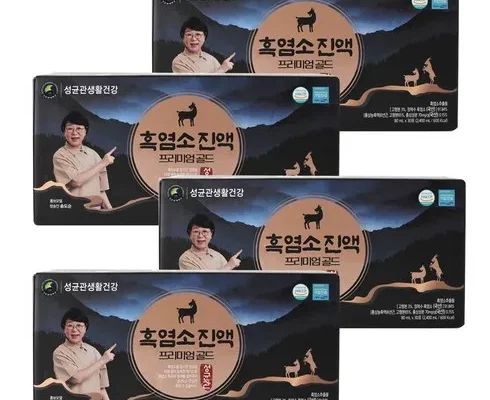 인스타에서 추천받은 더 흑염소 진액 골드 8박스  리뷰 베스트 8 인기 상품