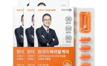 여성을 위한 데이즈온 원데이 바이탈케어 합리적인 가격 추천 best8