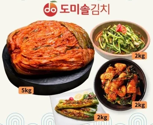 전문가가 검증한 도미솔김치 4종 합리적 가격 베스트8 상품