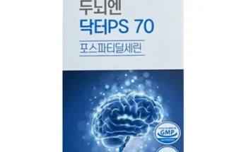 최고의 실용성을 갖춘 두뇌엔 닥터PS 70 3박스3개월분 인기 상품 리스트 Top 8