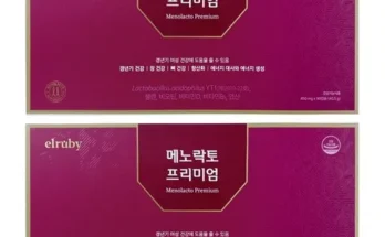 맘카페 인기 폭발 메노락토 프리미엄 6개월분  24일분 인기 아이템 추천 8가지 (실사용 후기)