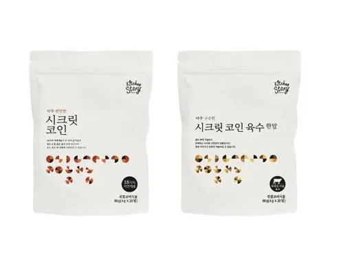 리뷰가 검증한 방송에서만 빅마마 이혜정의 시크릿코인 205알 사용 후기