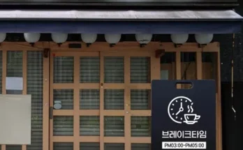 맘카페에서 난리난 상품준비중 인기 상품 리스트 Top 8 맘카페에서 난리난 상품준비중 인기 상품 리스트 Top 8