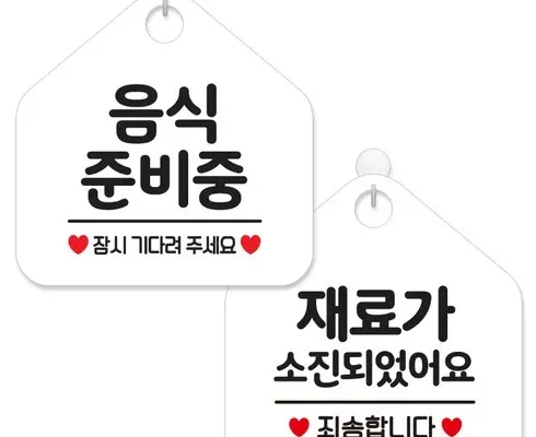 맘카페 인기 폭발 상품준비중  합리적 가격 베스트8 상품