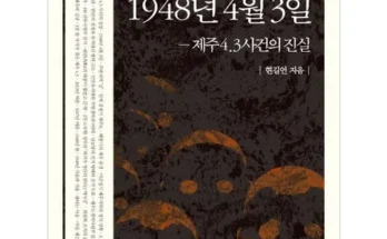 인스타에서 추천받은 섬속의 섬 가파도 전일정식사성산포유람선 포함 인기 아이템 추천 8가지 (실사용 후기)