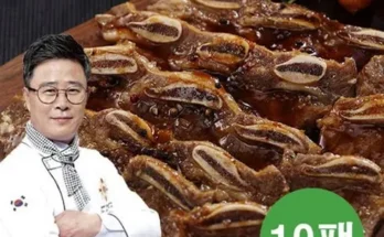 리뷰가 검증한 양념갈비 400g X 8팩 총 3.2kg 사용 후기