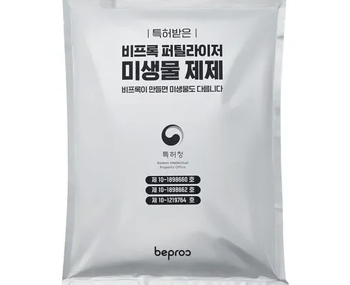 맘카페 인기 폭발 에버블루 미생물 음식물 처리기 추천 상품 Top 8 순위