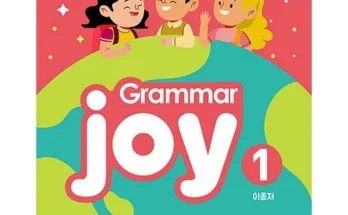 인스타에서 추천받은 엘리하이 초등학습 랭킹 TOP8 제품 리뷰 및 사용 후기 인스타에서 추천받은 엘리하이 초등학습 랭킹 TOP8 제품 리뷰 및 사용 후기