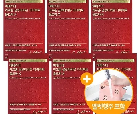 방송에서 극찬한 여에스더 리포좀 글루타치온 다이렉트 울트라X  추천 아이템 Top 8 순위표