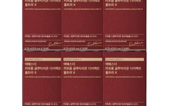 맘카페에서 난리난 여에스더 리포좀 글루타치온 다이렉트 울트라X 6박스 추천 구매가이드 (Top8 리뷰)