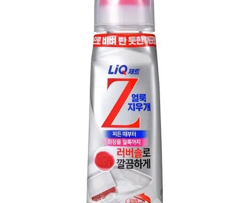 최고의 실용성을 갖춘 와이셔츠 흰옷 찌든때 얼룩제거클리너 250ml 3개 리뷰 베스트 8 인기 상품