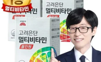 가격 대비 가장 좋은 유재석 TV CF속 동일상품 고려은단 멀티비타민 올인원 더블 20개월 합리적인 가격 추천 best8 가격 대비 가장 좋은 유재석 TV CF속 동일상품 고려은단 멀티비타민 올인원 더블 20개월 합리적인 가격 추천 best8
