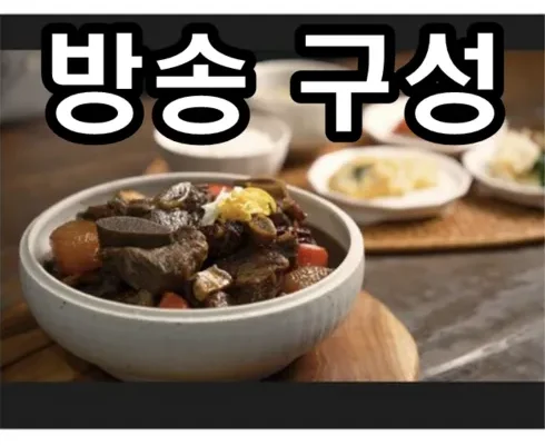 가격 대비 가장 좋은 으뜸 정통 한우갈비찜 500g x 6팩 리뷰 베스트 8 인기 상품