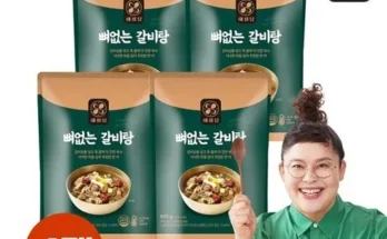 솔직 리뷰 이영자의 뼈없는갈비탕 900g x 8팩 총7.2kg 추천 구매가이드 (Top8 리뷰)