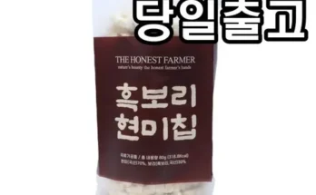 방송에서 극찬한 정직한농부 흑보리현미칩 25봉 추천 구매가이드 (Top8 리뷰)