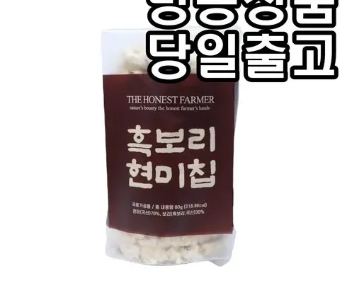 방송에서 극찬한 정직한농부 흑보리현미칩 25봉 추천 구매가이드 (Top8 리뷰)