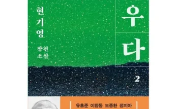 최고의 실용성을 갖춘 제주도 4일 패키지  추천 아이템 Top 8 순위표