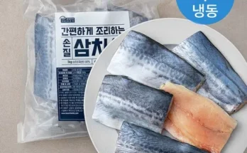 여성을 위한 제주삼치살 250g 7팩  추천 상품 Top 8 순위