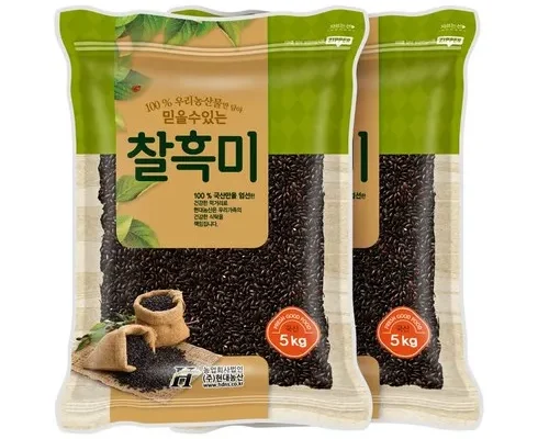 올해 최고 진도 찰흑미 7kg  인기 아이템 추천 8가지 (실사용 후기)