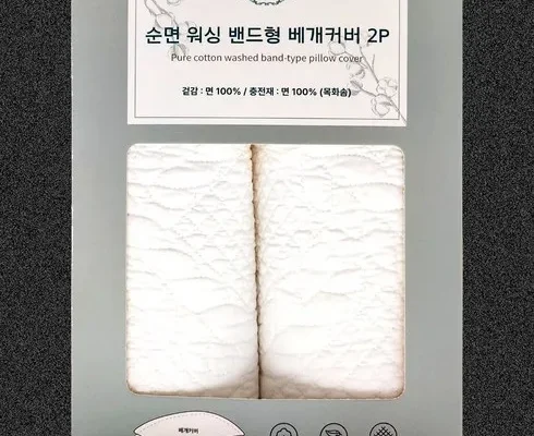 전문가가 검증한 컴포트필 유로 플러스 이불 2장  베개커버 2장 별점 5점 제품