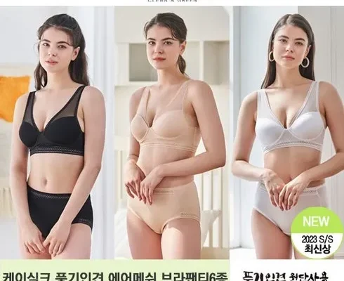 최다 판매 케이수 인견 메쉬밴드 라이트 팬츠 3종 BEST8 추천 제품 후기