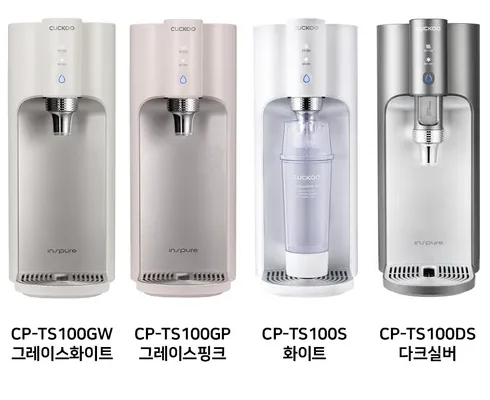 지금 지나가면 없을 가격 쿠쿠정수기 렌탈 BEST8 추천 제품 후기