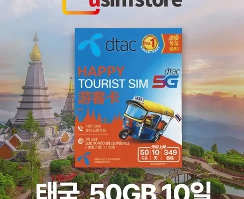 맘카페 인기 폭발 태국 방콕치앙라이 패키지 합리적 가격 베스트8 상품