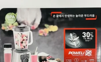 여성을 위한 테팔 퍼펙트 믹스쿡 블렌더 랭킹 TOP8 제품 리뷰 및 사용 후기 여성을 위한 테팔 퍼펙트 믹스쿡 블렌더 랭킹 TOP8 제품 리뷰 및 사용 후기