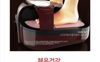 가격 대비 가장 좋은 통증완화 고주파 의료기기 네스트 별점 5점 제품 가격 대비 가장 좋은 통증완화 고주파 의료기기 네스트 별점 5점 제품