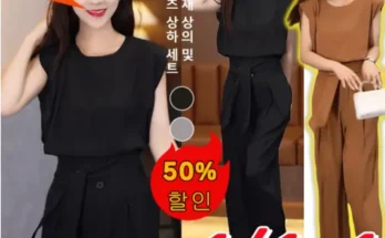 맘카페에서 난리난 플라워 셋업 3종 추천 아이템 Top 8 순위표 맘카페에서 난리난 플라워 셋업 3종 추천 아이템 Top 8 순위표