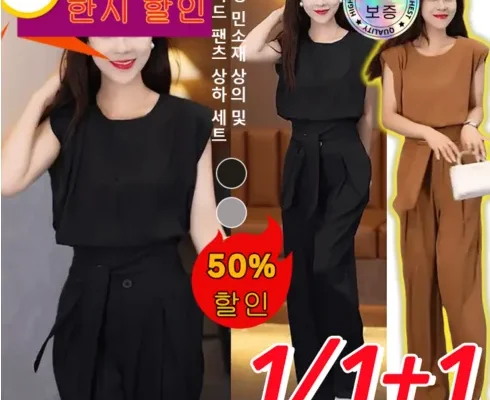 맘카페에서 난리난 플라워 셋업 3종 추천 아이템 Top 8 순위표