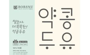 전문가가 검증한 하루약콩 두유 추천 상품 Top 8 순위 전문가가 검증한 하루약콩 두유 추천 상품 Top 8 순위