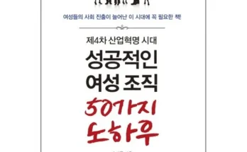 최고의 실용성을 갖춘 7가지 다채로운 조직감900원 인기 상품 리스트 Top 8