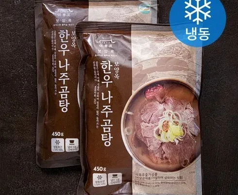 인스타에서 추천받은 곰작골 나주곰탕 450g10팩 BEST8 추천 제품 후기