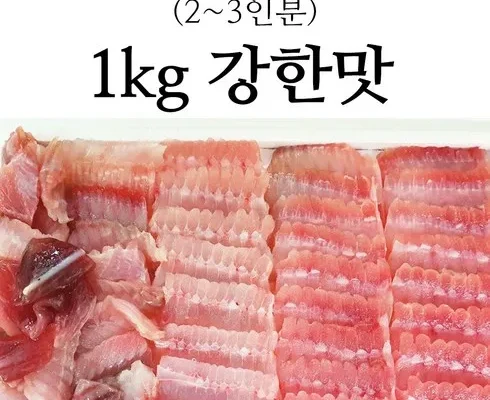 맘카페에서 난리난 나주수산 영산포  10팩 합리적인 가격 추천 best8