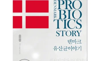 전문가가 검증한 덴프스 덴마크 유산균 이야기 6박스 리뷰 베스트 8 인기 상품