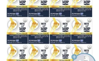 솔직 리뷰 뼈엔 MBP 12박스 추천 아이템 Top 8 순위표