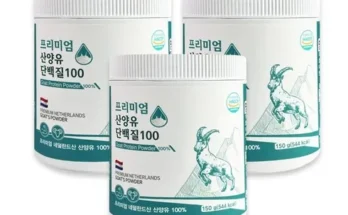 맘카페 인기 폭발 산양유 단백질 100 14통 별점 5점 제품